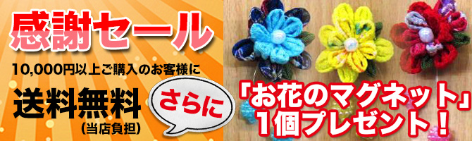 く日はお得♪ ラッピング リボン 金銀2巻 長22m 幅1.5㎝ サテンリボン