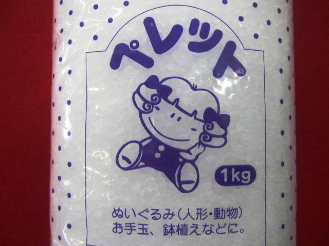 手芸用のペレットになります お手玉 ぬいぐるみ 手作りドール テディベア 人形などに使用1kg入りです 手芸用 ペレット 1kg リサイクルペレット使用  人形などに使用 最大15%OFFクーポン