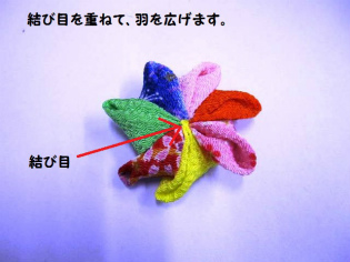 こいのぼり