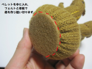 うり坊