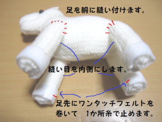 うま