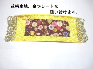 うま