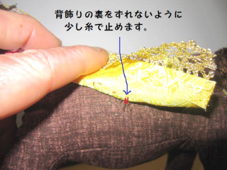 うま