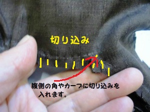 うま