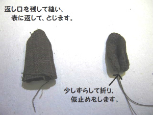うま