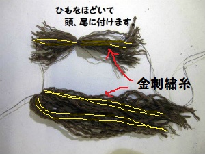 うま