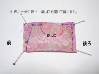 うま