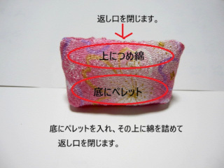 うま