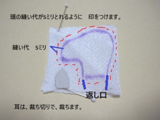 うま
