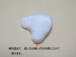 うま