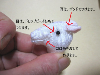 うま