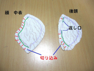 福寅