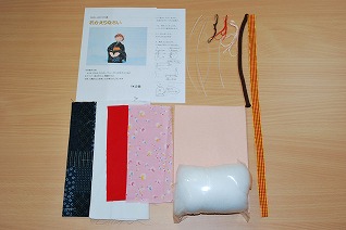 おかえりなさい