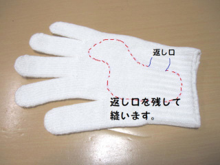 うま