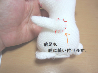 うさぎ