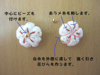 白蛇