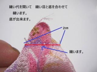 うま