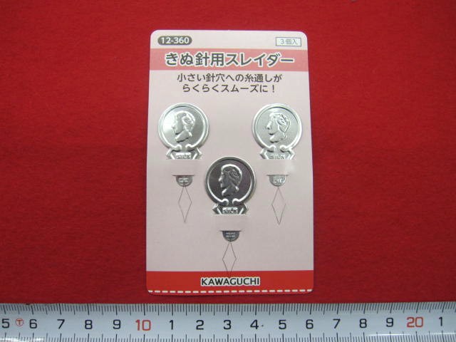 きぬ針 用スレイダー（糸通し） ☆ １袋 ：３ 個入り ☆ きぬ針やミシン針などの小さな針穴に !! [yw-0059]