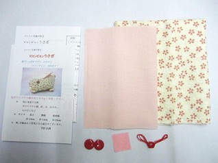ピョンピョンうさぎ