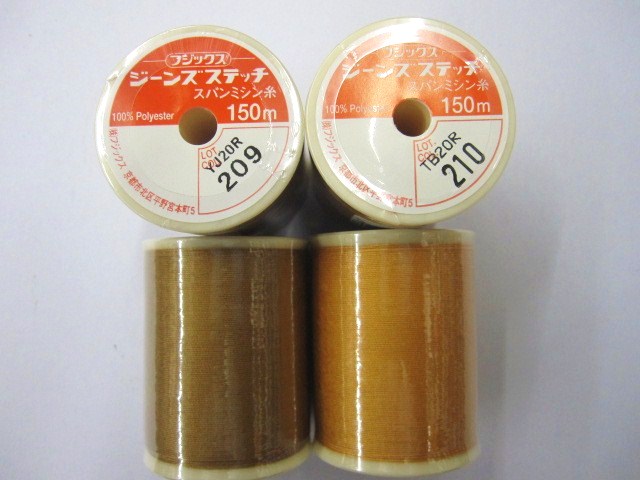 最大77%オフ! FUJIX ジーンズステッチ #20 150m巻 401白 FUJIX ジーンズステッチ #20 150m巻 31
