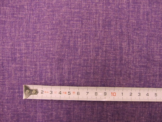 和調生地５７パープル中サイズ