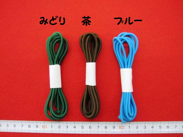 ヘアーカラーゴム☆ウーリーカラーゴム☆髪の毛用カラーゴム☆太さ 約 3ミリ☆カラー・９色☆１．３ m 巻[gm-0015]